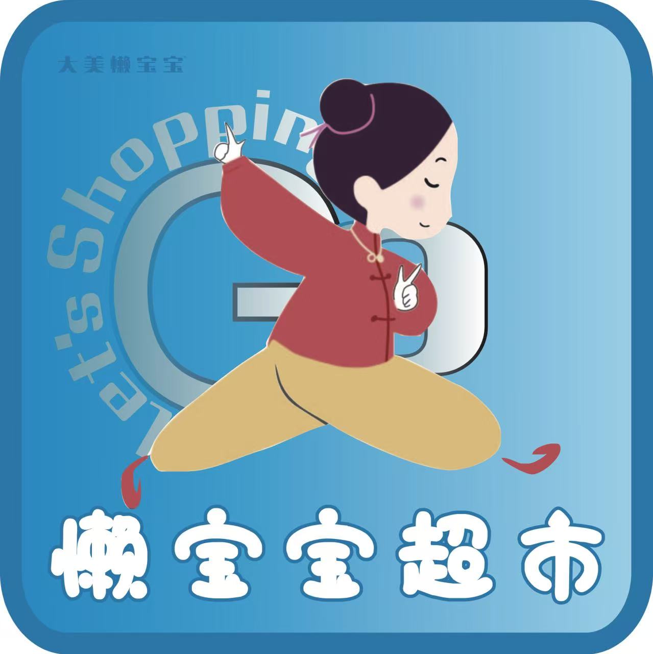 临沂线上超市加盟